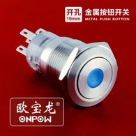 120V кнопка на выключатель