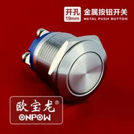 Плоский кнопочный переключатель