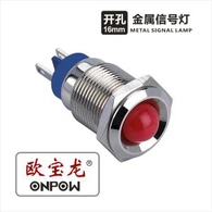Светодиодные индикаторы 24v